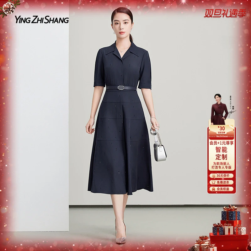 赢智尚轻奢深藏蓝色复古连衣裙夏季新款显瘦裙子职场装ZF03590