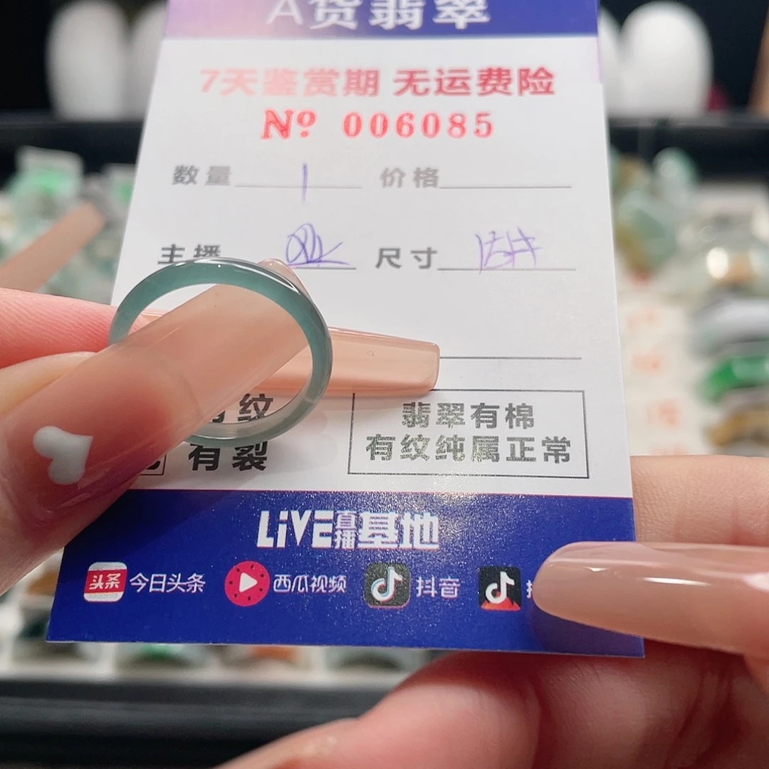 媛***你翡翠未镶嵌戒指翡翠戒指