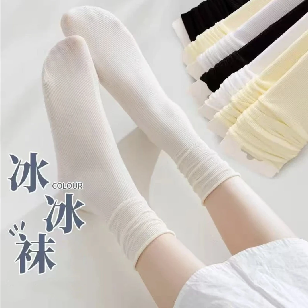 【12双装】夏季薄款冰冰袜百搭中筒堆堆袜学生日系纯色高弹袜子女春
