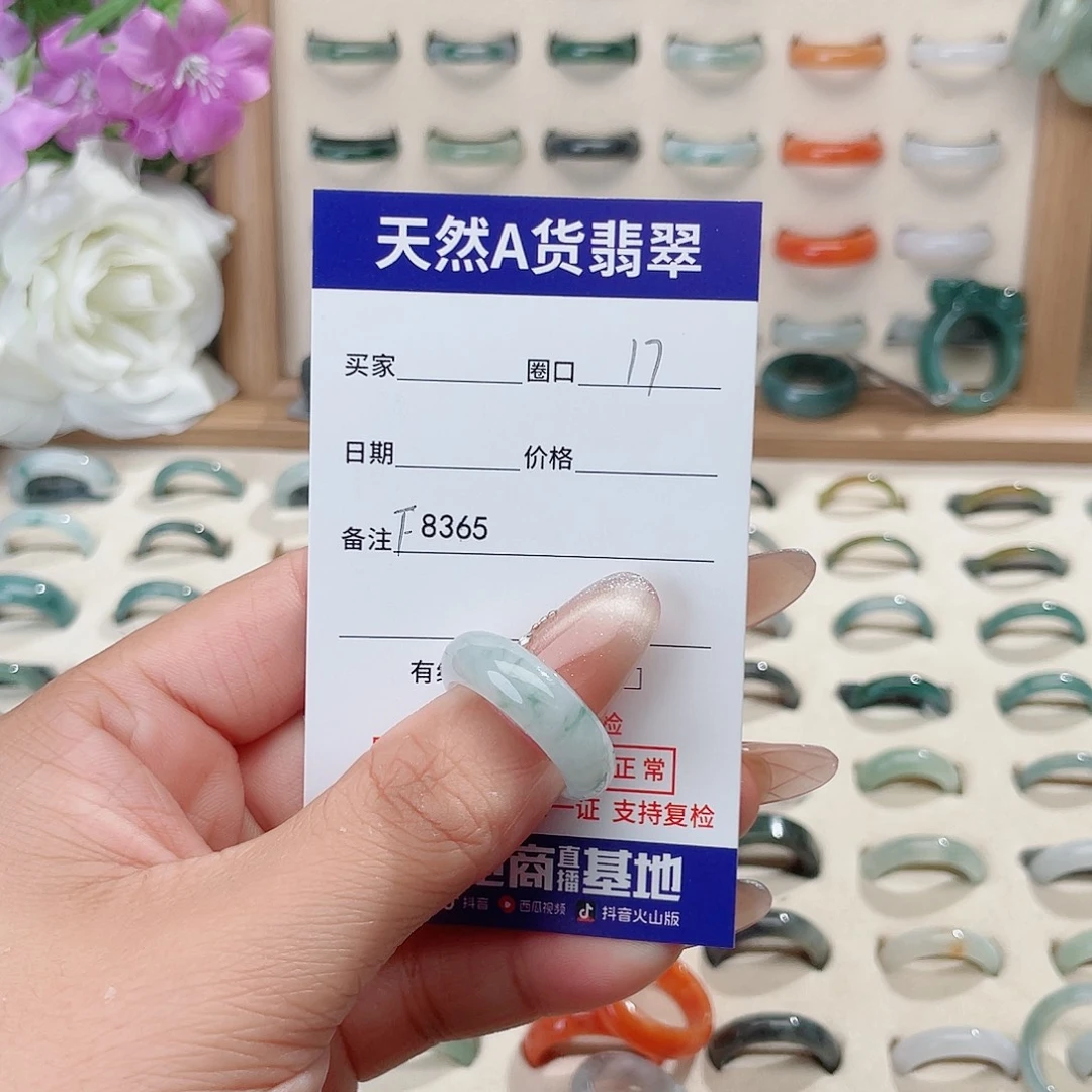 清***萧翡翠未镶嵌戒指天然翡翠F8365
