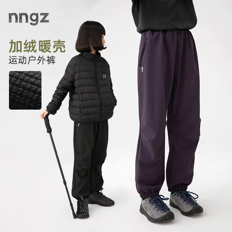 NNGZ山系户外女童伞兵裤秋儿童休闲裤中大童束脚运动裤B25CX1110M