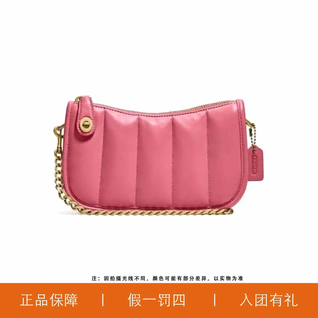 95新 COACH/蔻驰 蔻驰云朵腋下/X5690/20X12X6