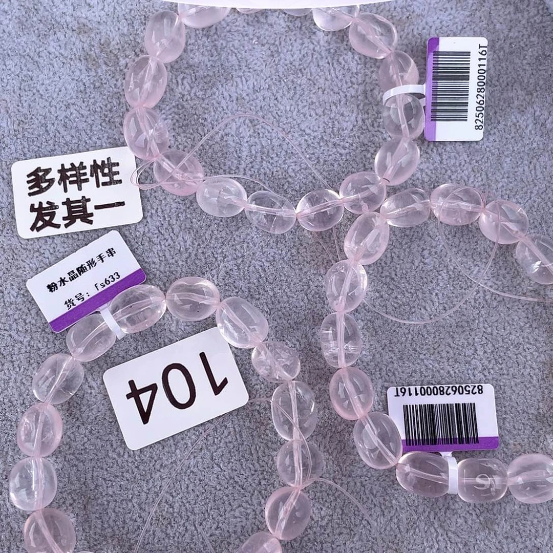 水晶珠宝半成品未镶嵌fs663多样性发其一