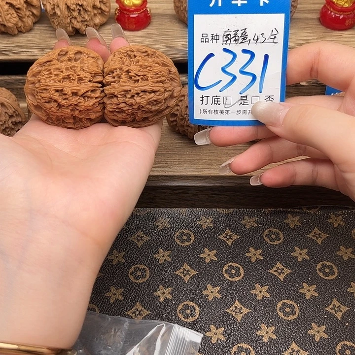 文玩核桃吊坠南疆43全