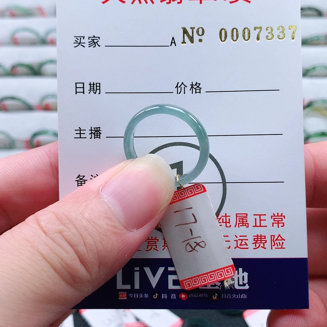 翡翠未镶嵌戒指天然翡翠A货戒指