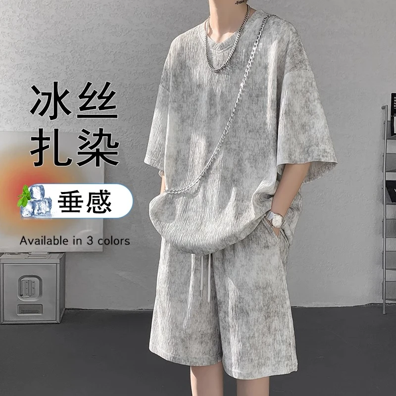 扎染冰丝休闲运动套装男士夏季薄款宽松T恤短袖短裤穿搭两件套