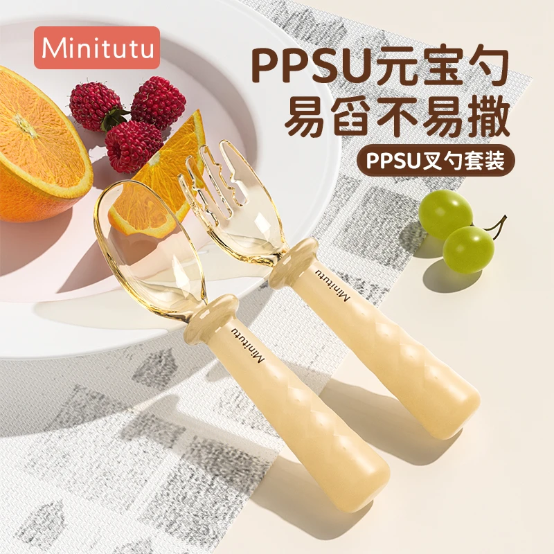 宝宝学吃饭PPSU元宝勺子儿童辅食神器餐具便携饭勺子餐勺西瓜勺