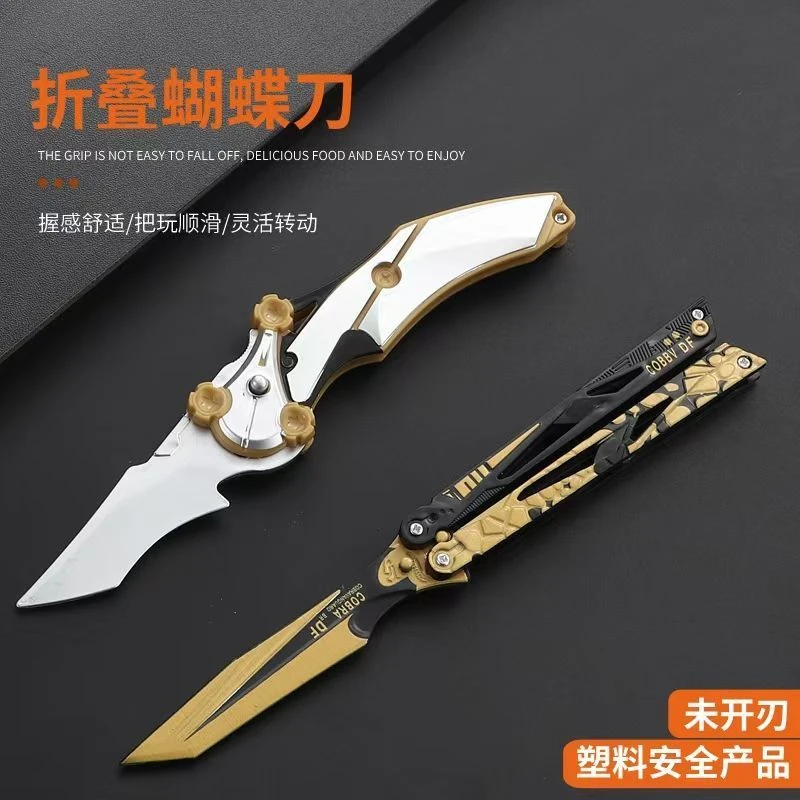 三角洲行动周边怜悯之刃塑料可折叠近战武器游戏周边模型精致工艺