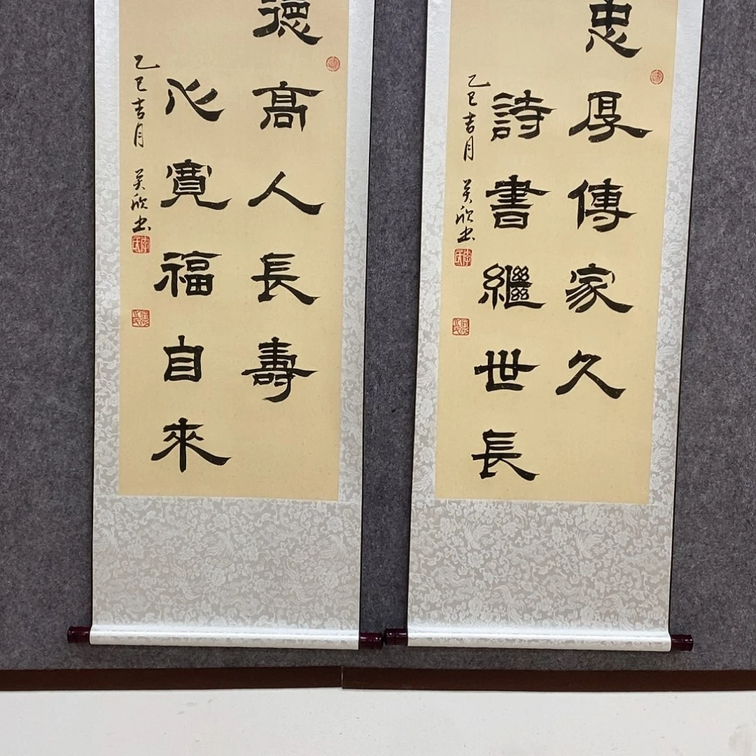 书法书法作品书法作品