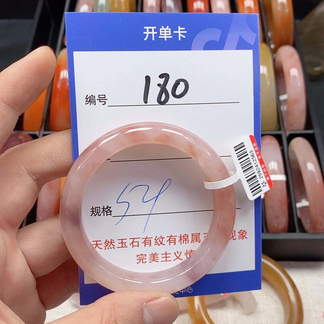 石英质玉（金丝玉）未镶嵌手镯