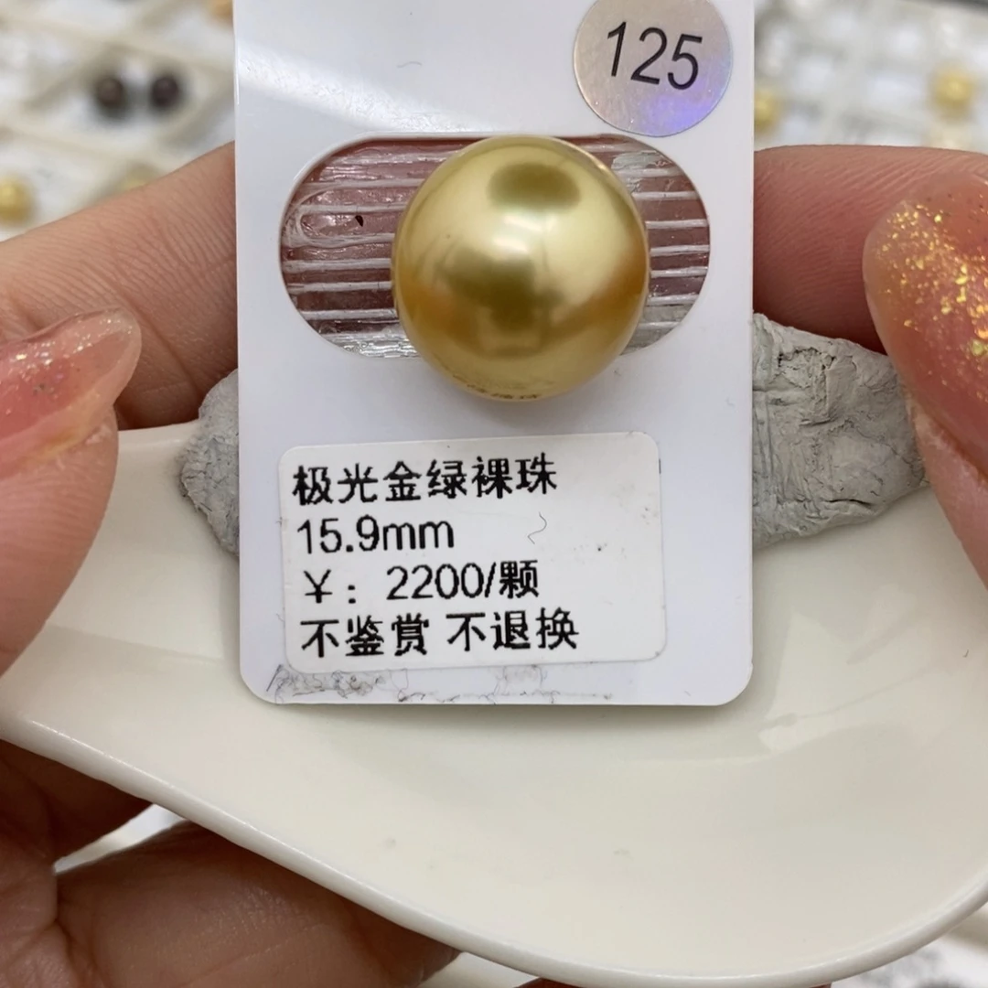 海水珍珠裸珠未镶嵌