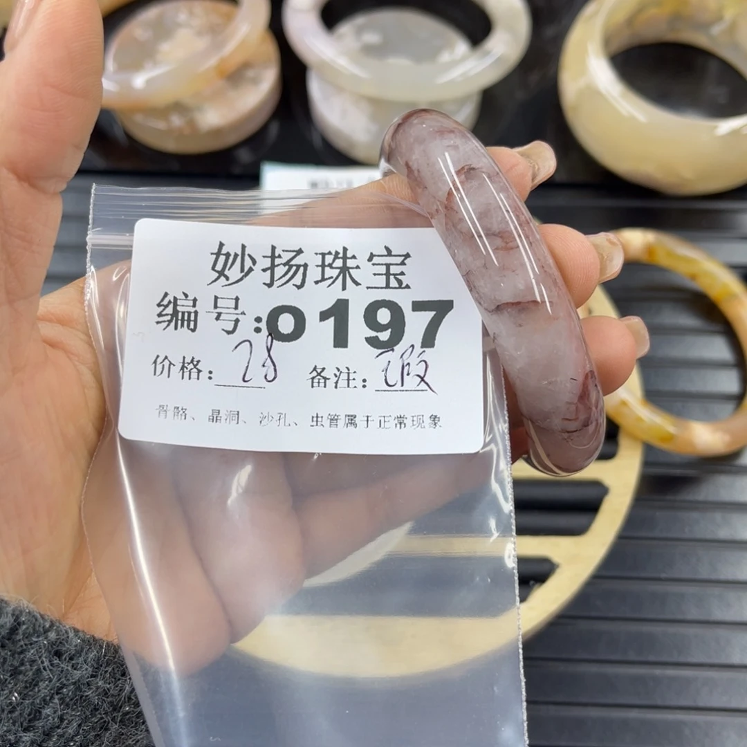 硅化珊瑚（珊瑚玉）瑕未镶嵌~***~