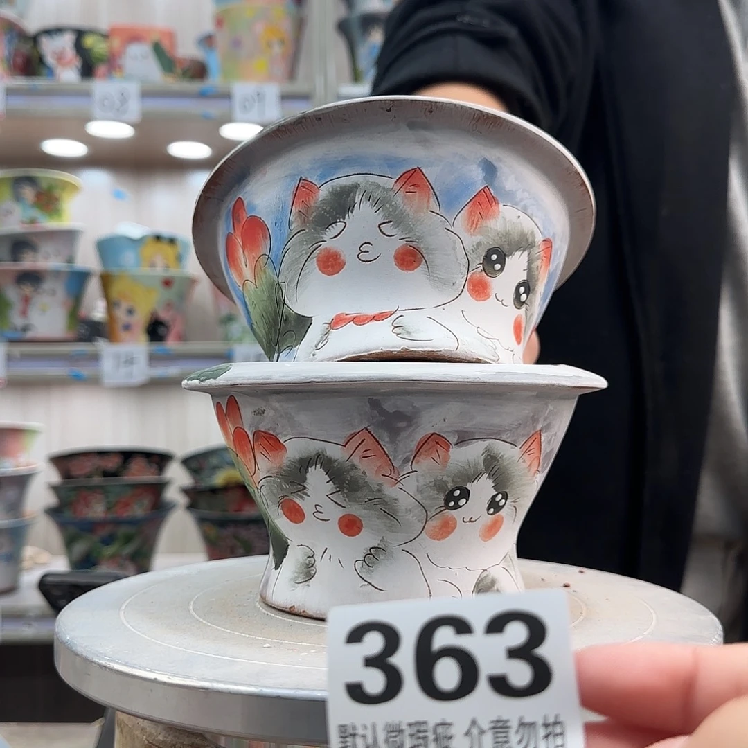 瑕疵瑕疵瑕疵瑕疵363