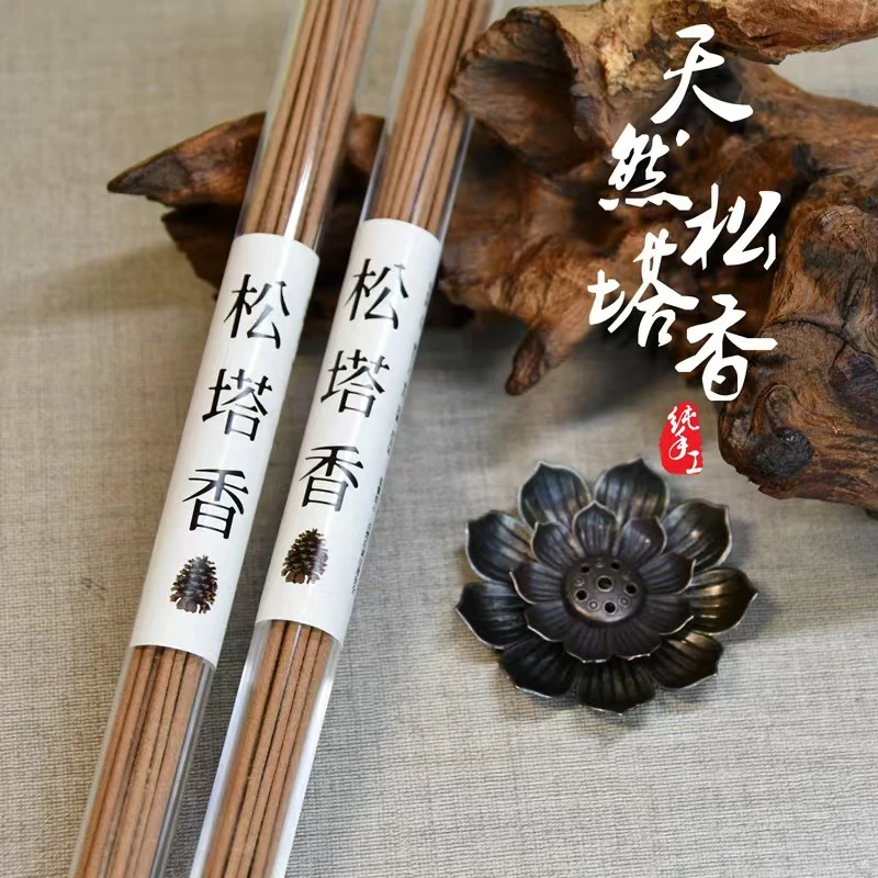 【老师推荐】松塔香古法香方室内线香香薰莲花香插净化空气