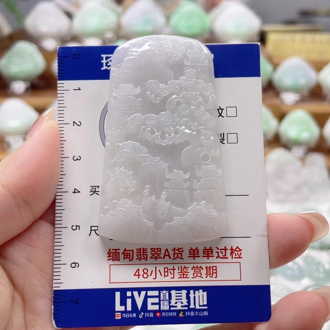 颈饰未镶嵌翡翠山水牌