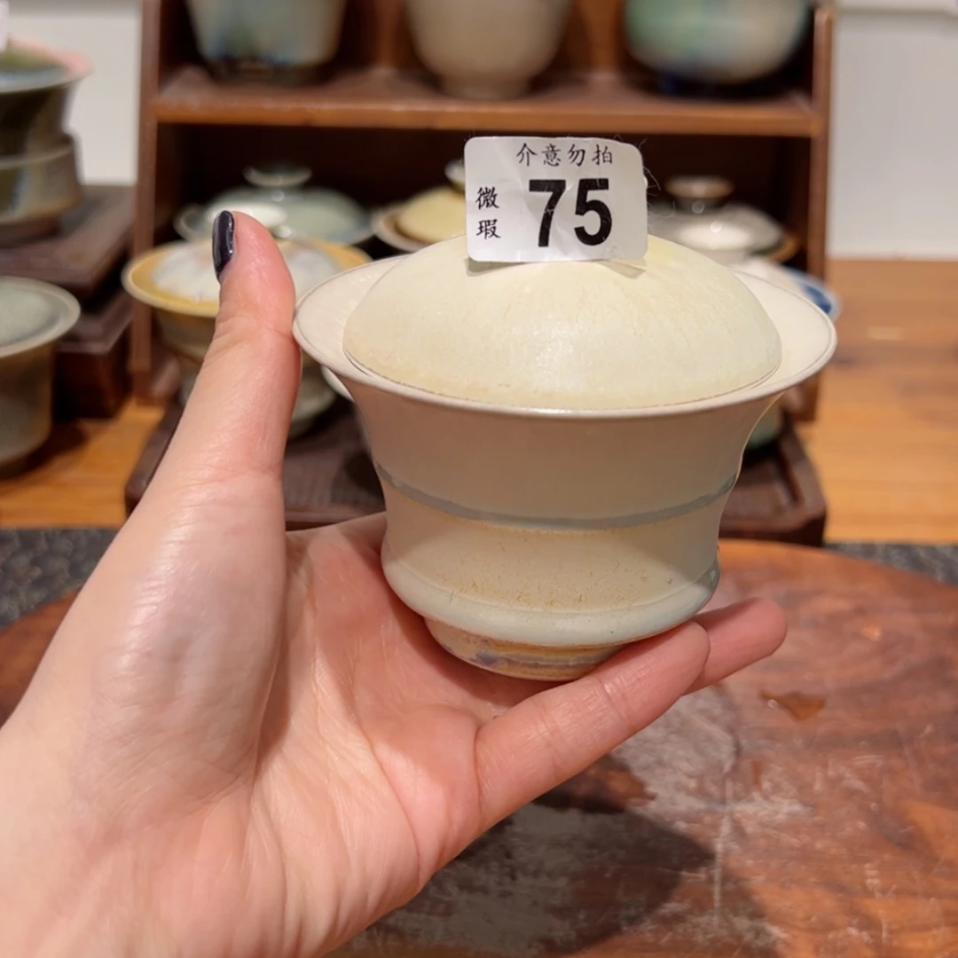 【闪购商品】75微瑕福利/1111111111111