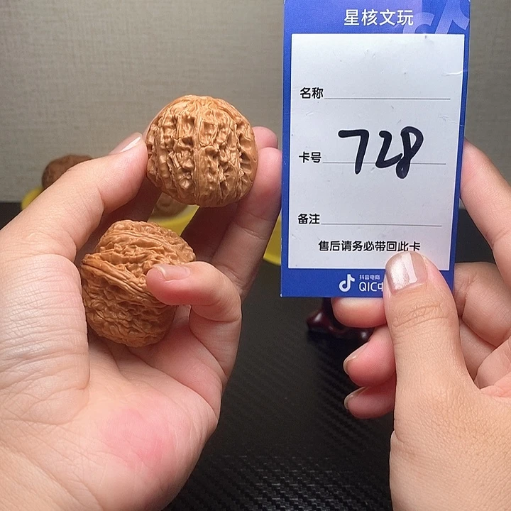 吊坠文玩核桃白狮子36