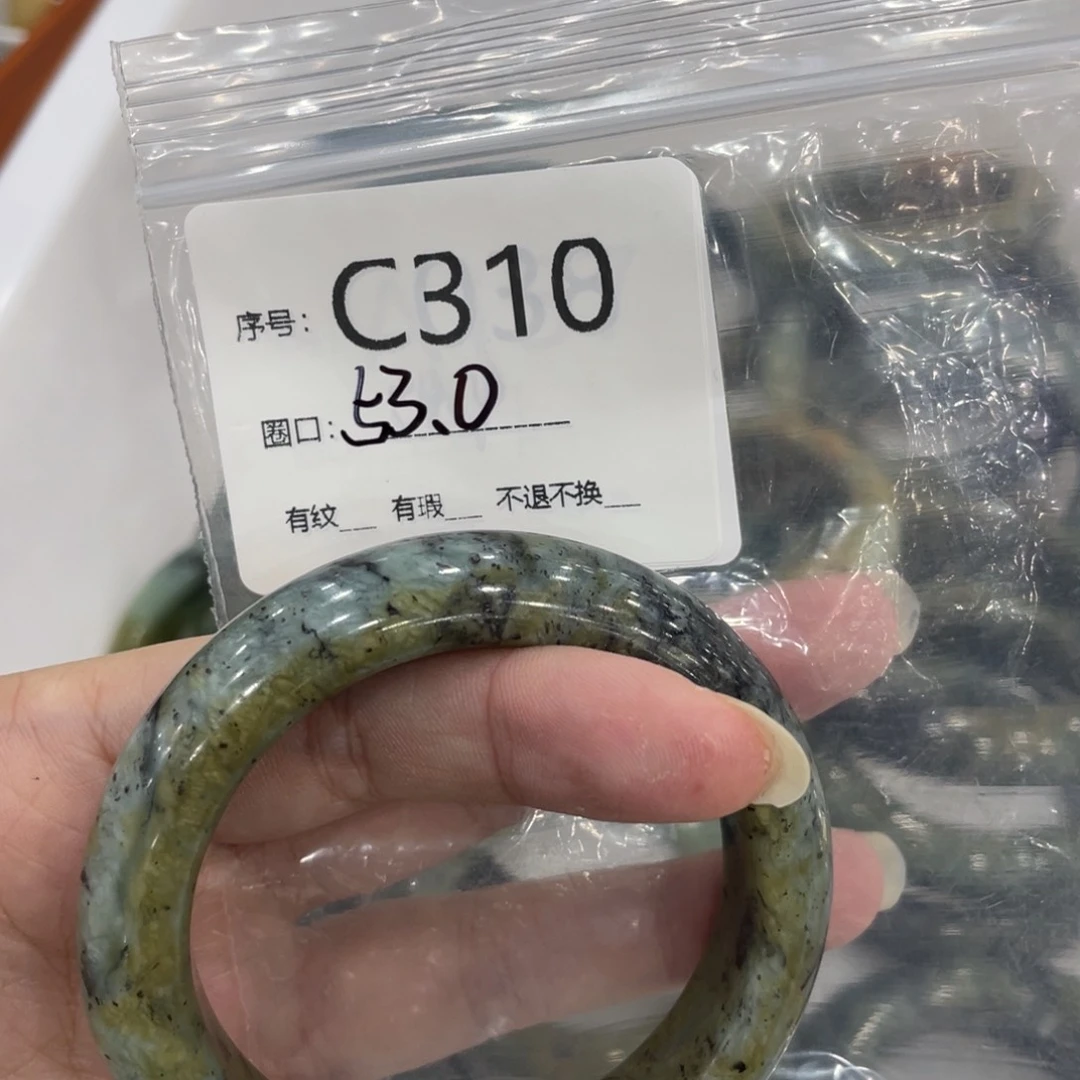 未镶嵌蛇纹石玉手镯