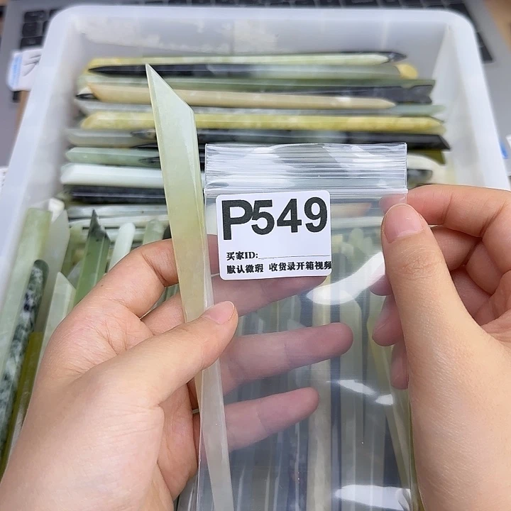 何***蛇纹石玉未镶嵌发饰