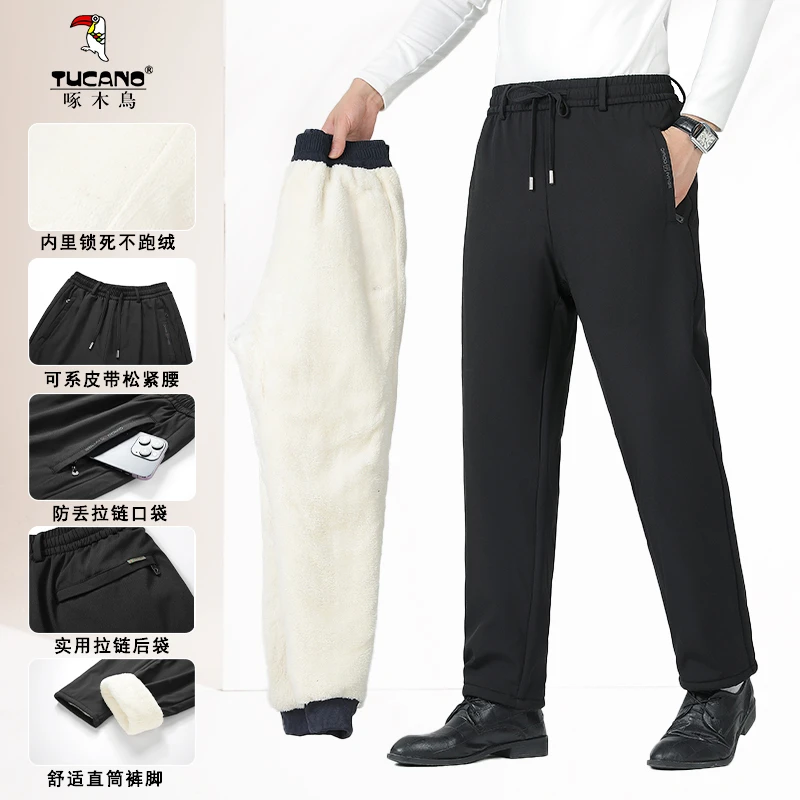秋冬穿搭男士加绒加厚防水户外旅游保暖防寒裤东北宽松大码加绒裤