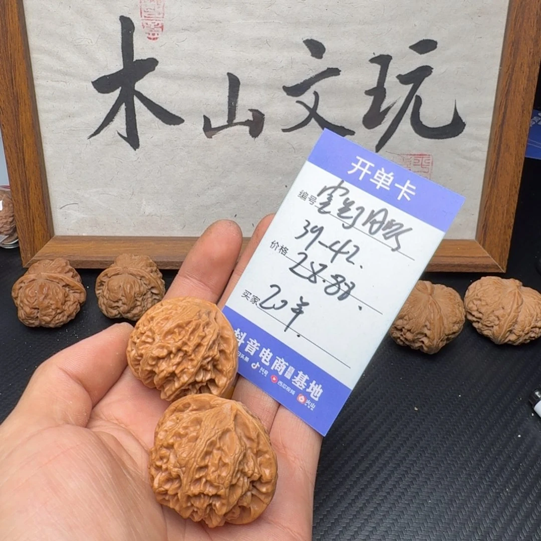 文玩核桃吊坠宫灯团购28.88