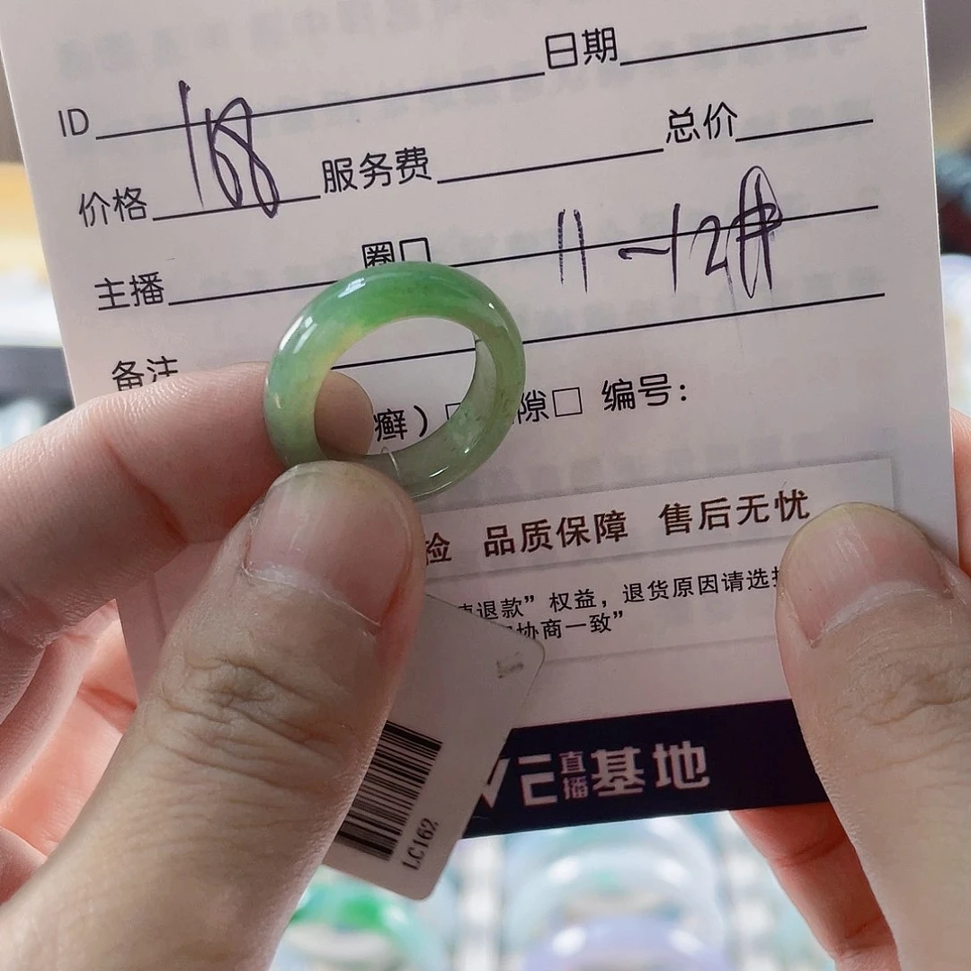 翡翠戒圈未镶嵌1111111111
