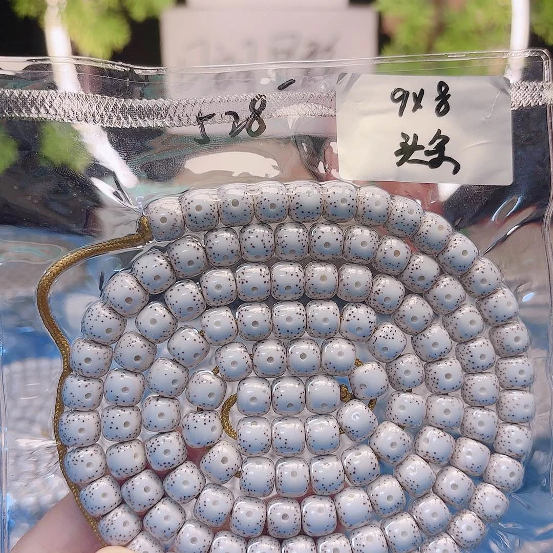 少***游把件星月菩提星月