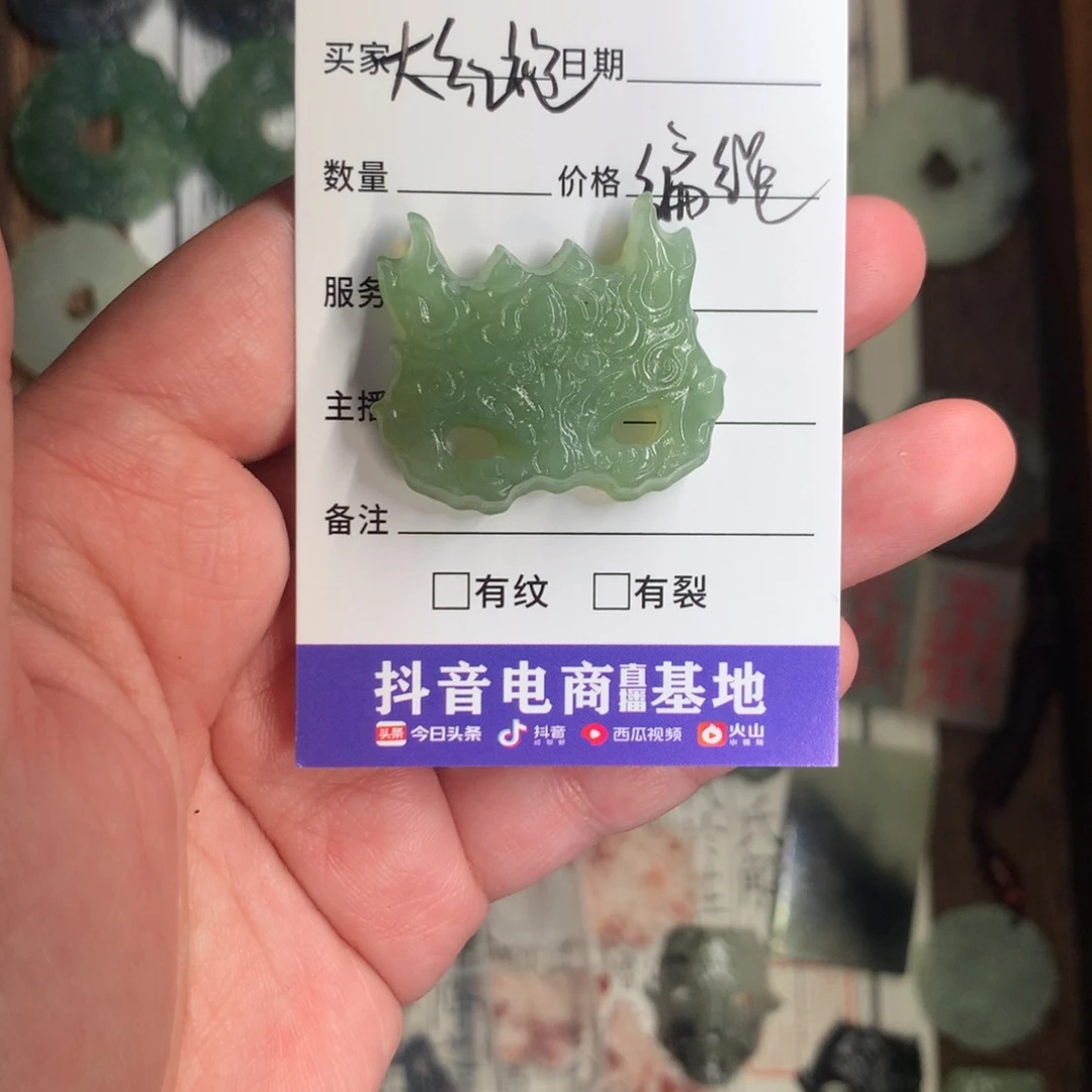 蛇纹石玉颈饰未镶嵌大***汁