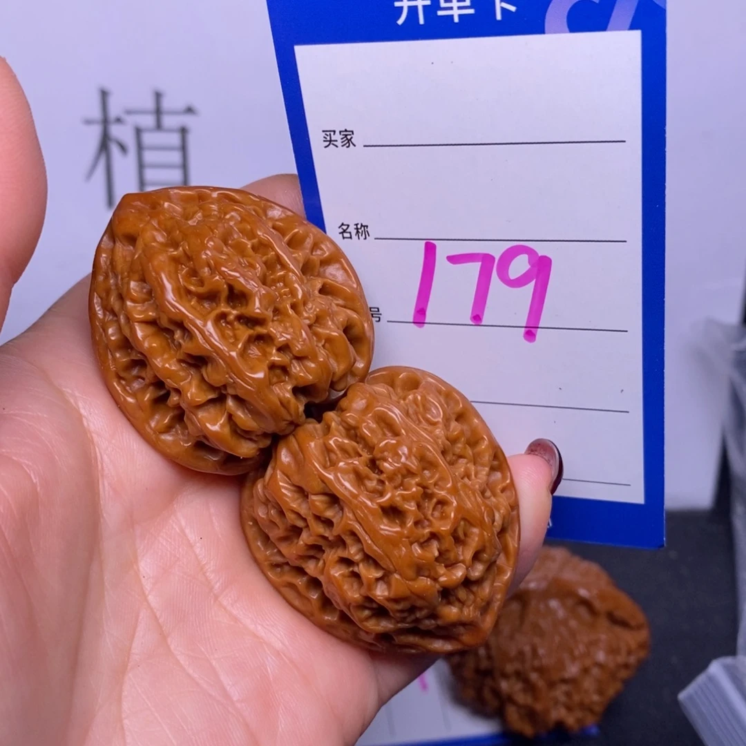 文玩核桃把件179/37野牛