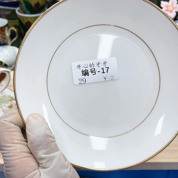 鹿屋家的美丽瓷器开***牙