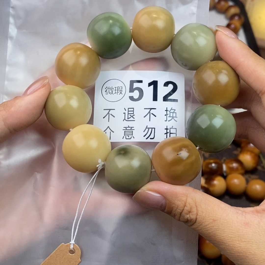 白玉菩提吊坠博****4512瑕疵不退不换