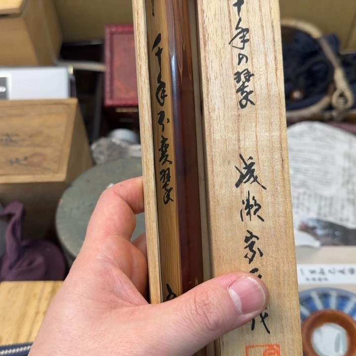 紫砂茶宠现代工艺美术作品