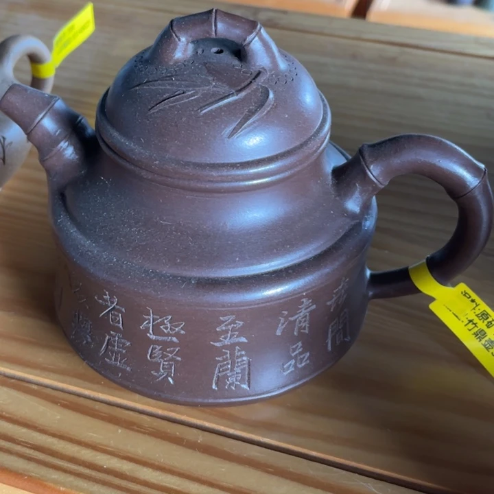 茶壶紫砂紫砂艺术作品