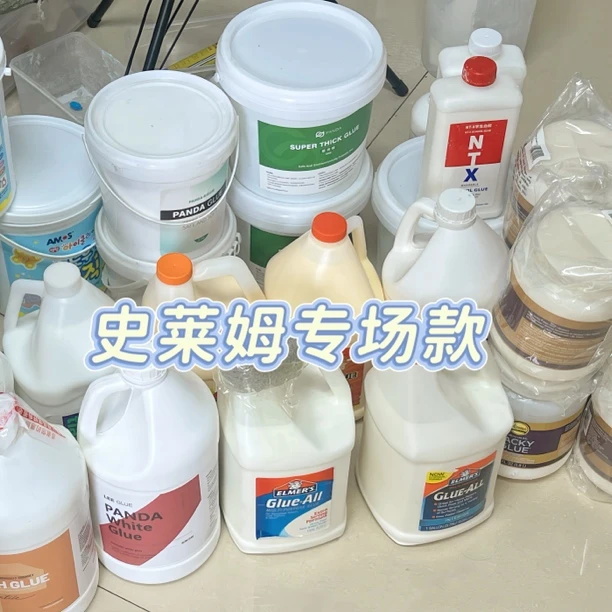 铭妈史莱姆返场 高品质纯手工制作史莱姆 解压玩具