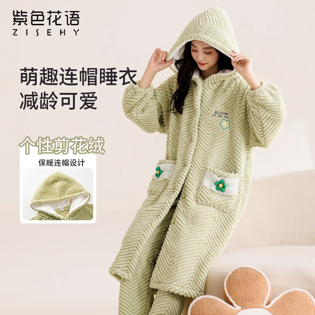 紫色花语秋冬款女士带帽加厚加绒家居服睡袍睡裤保暖套装S4DD1570
