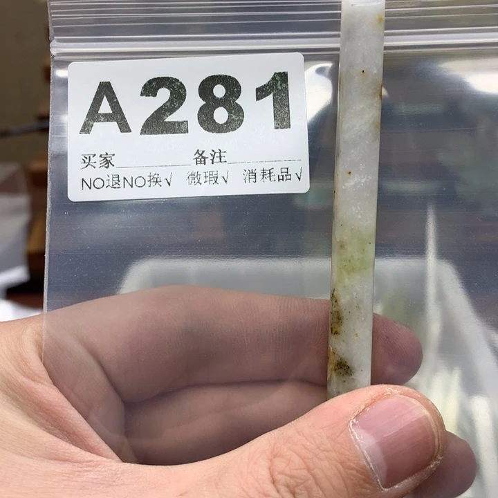 蛇纹石玉发饰合金Z*