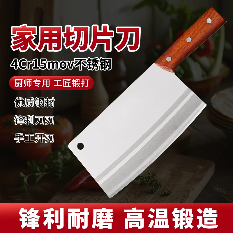锻打刀具家用斩骨刀专业切片刀厨师专用刀手工锤纹锋利超快