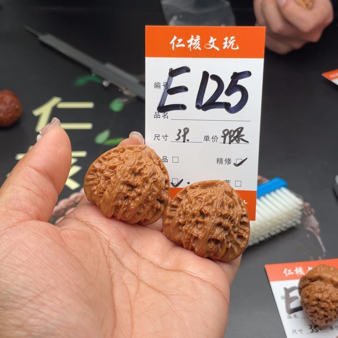 葫***娃把件文玩核桃39尺寸三角白