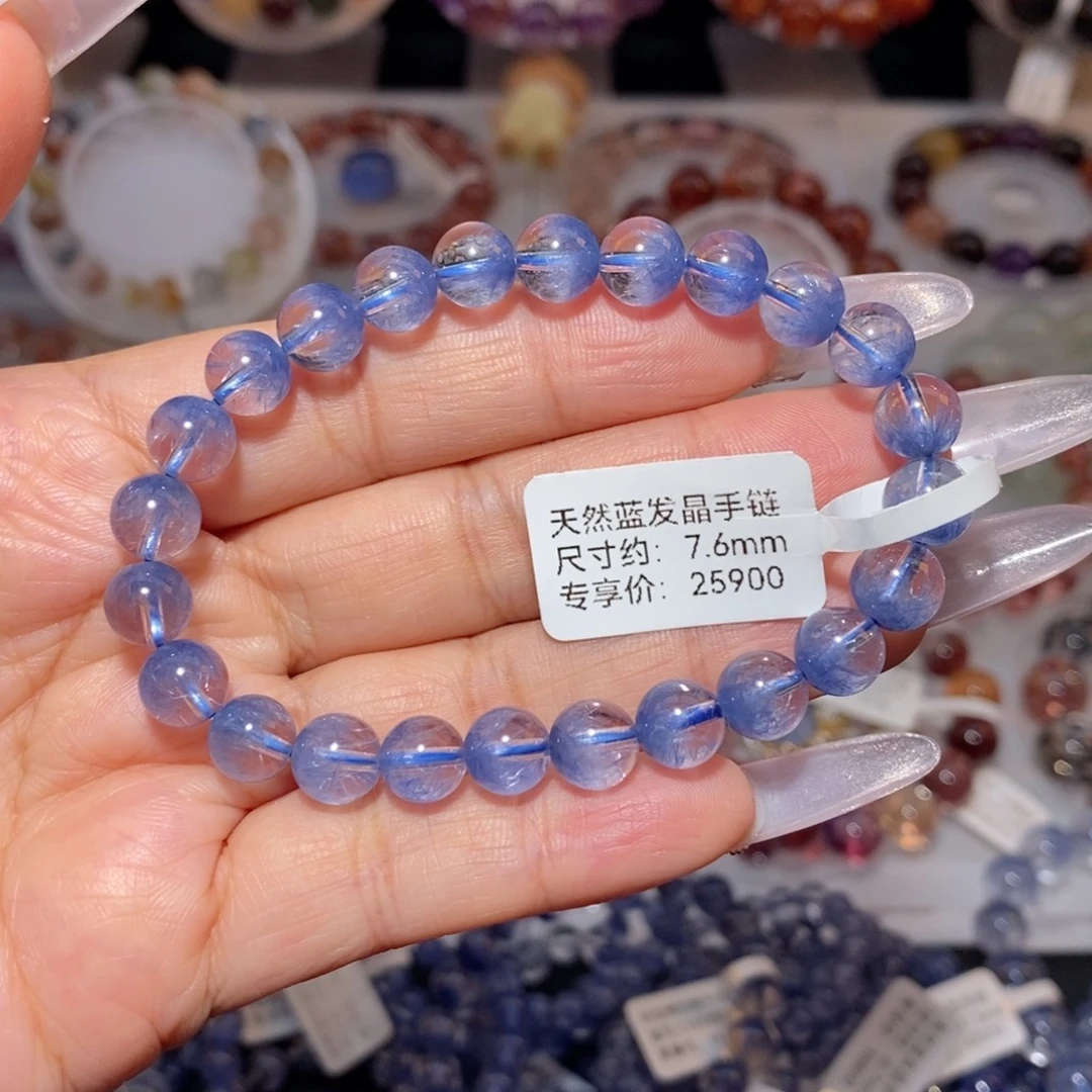 未镶嵌手链水晶蓝发晶