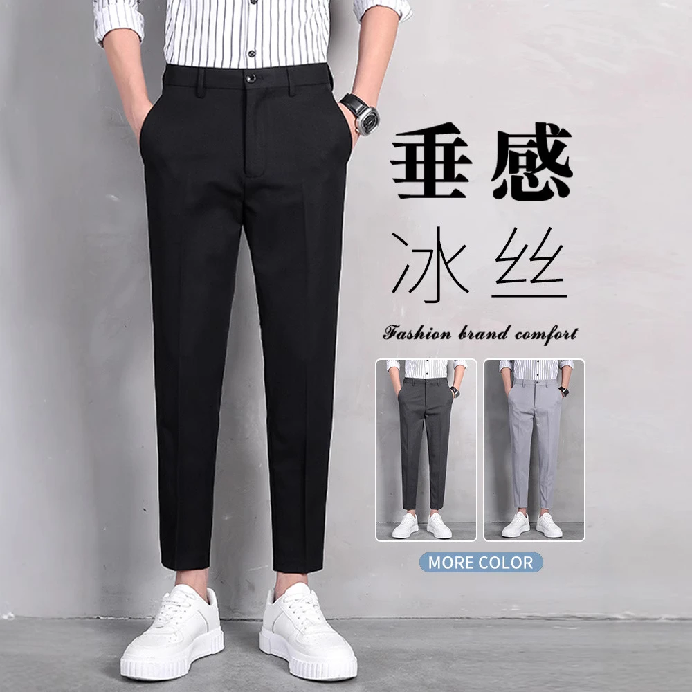 热销冰丝西裤男士夏季薄款直筒宽松百搭黑色垂感商务西装九分休闲