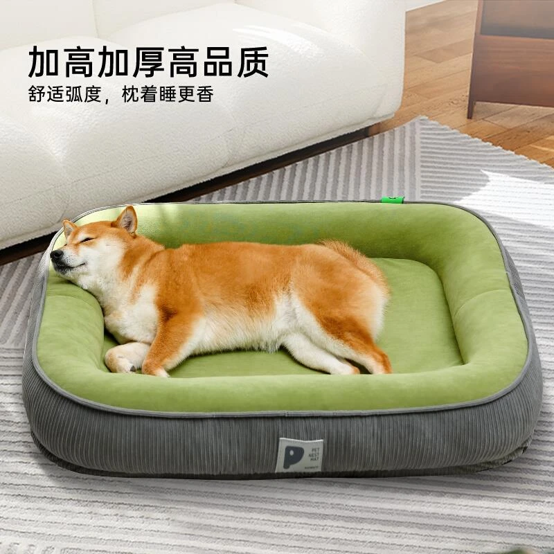 狗窝四季通用可拆洗狗垫子冬季保暖大中小型犬狗狗睡觉狗床宠物窝
