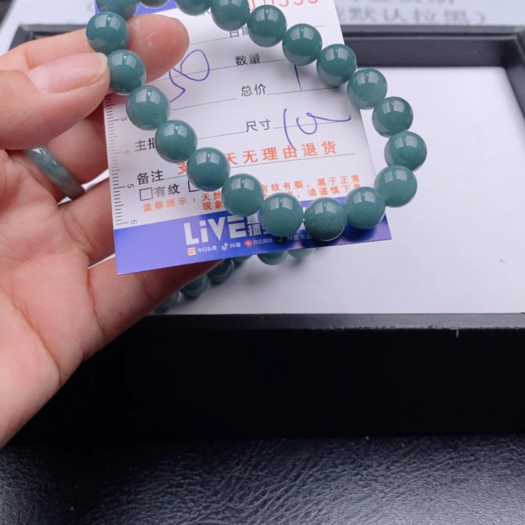 未镶嵌手链翡翠多样性