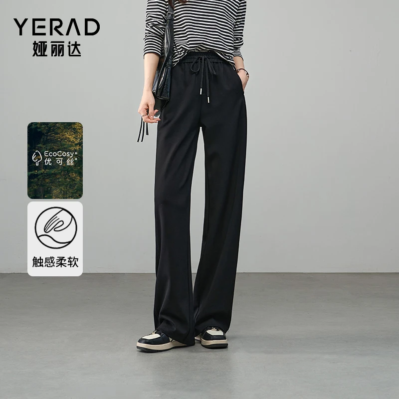 【轻量时尚】娅丽达高弹黑色阔腿裤2025新春款休闲香蕉拖地裤