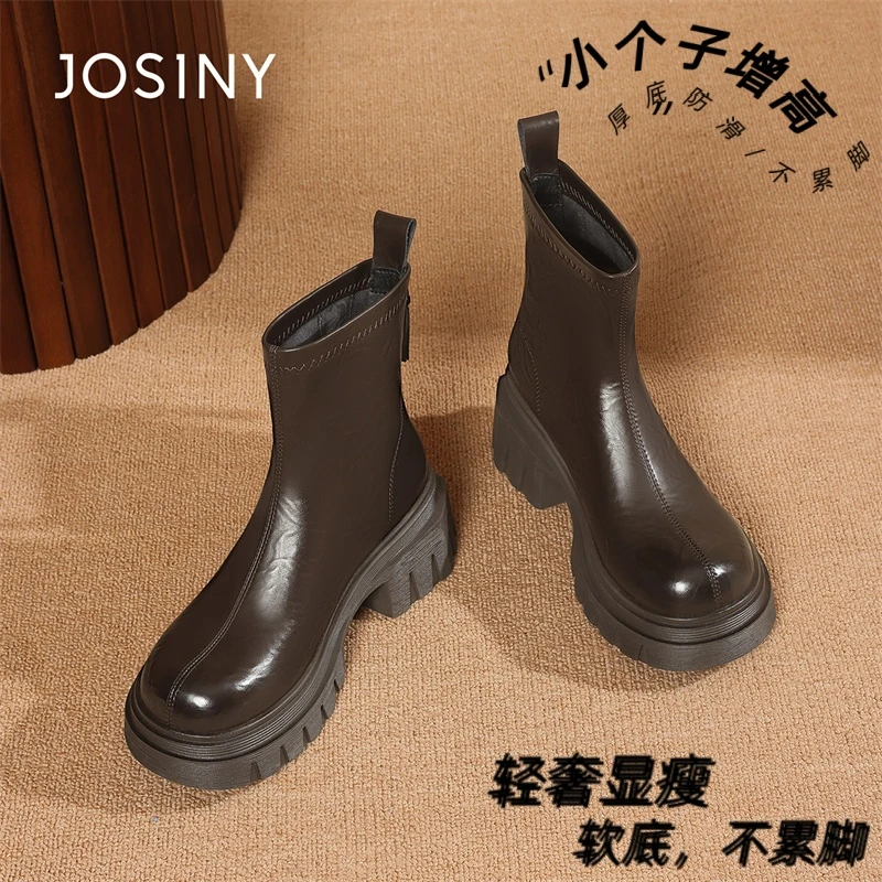 卓诗尼切尔西马丁靴女2025新款秋冬厚底增高美拉德烟筒短靴瘦瘦靴