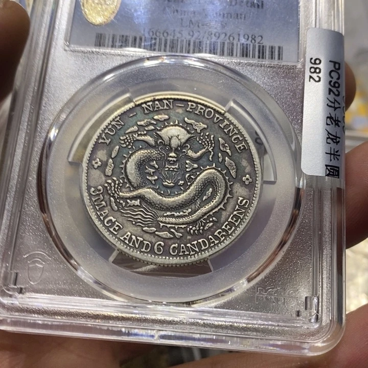 银苗****饼老老88888888888888