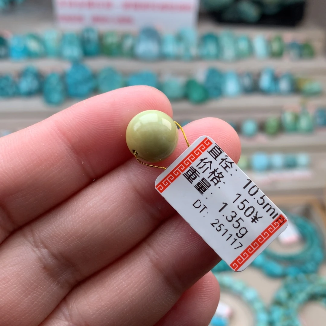 绿松石未镶嵌珠宝奇石圆珠69号