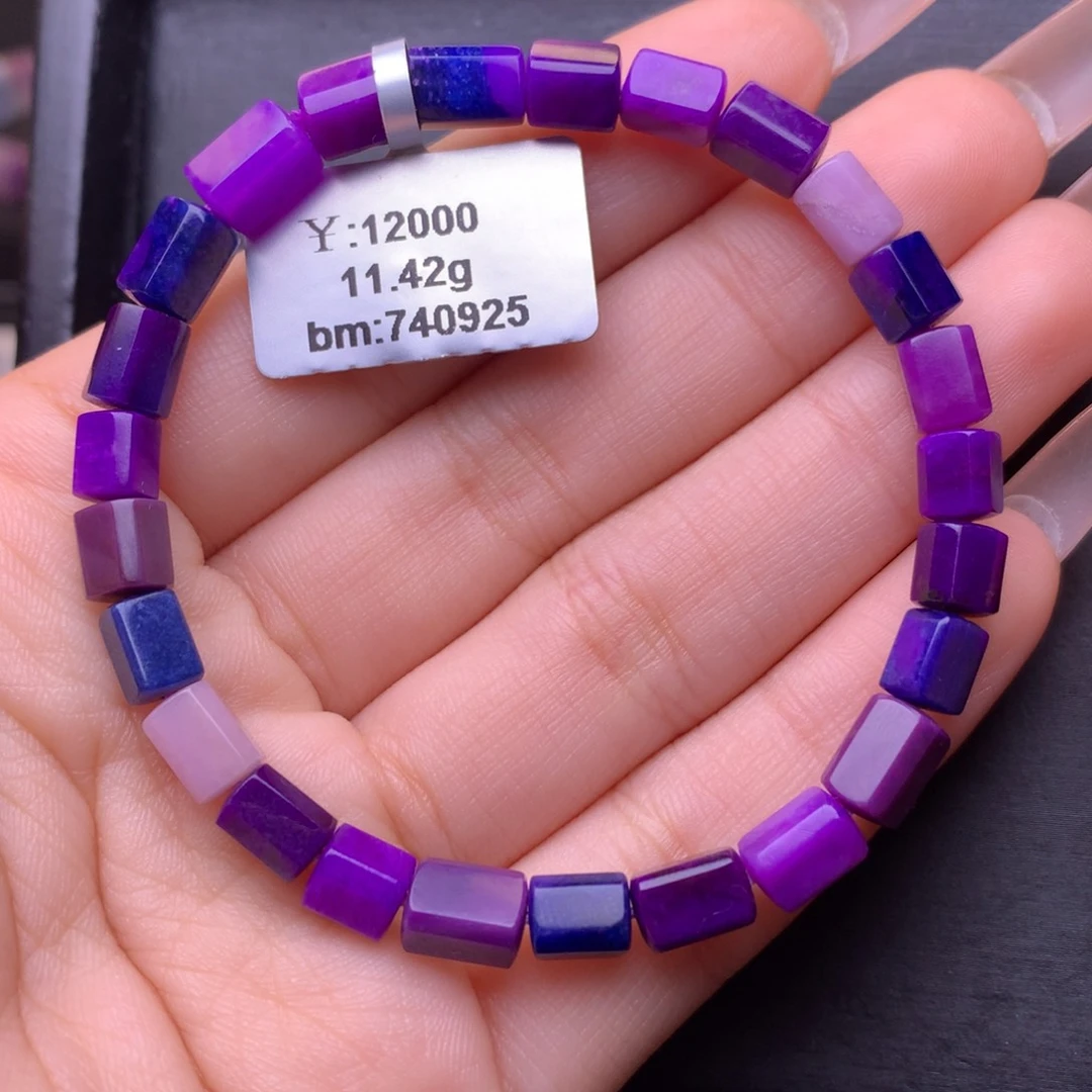 苏纪石（舒俱来）未镶嵌手串