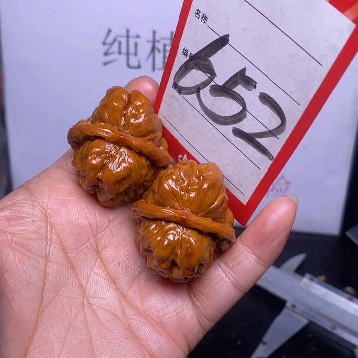 文玩核桃把件652，35蛤蟆头