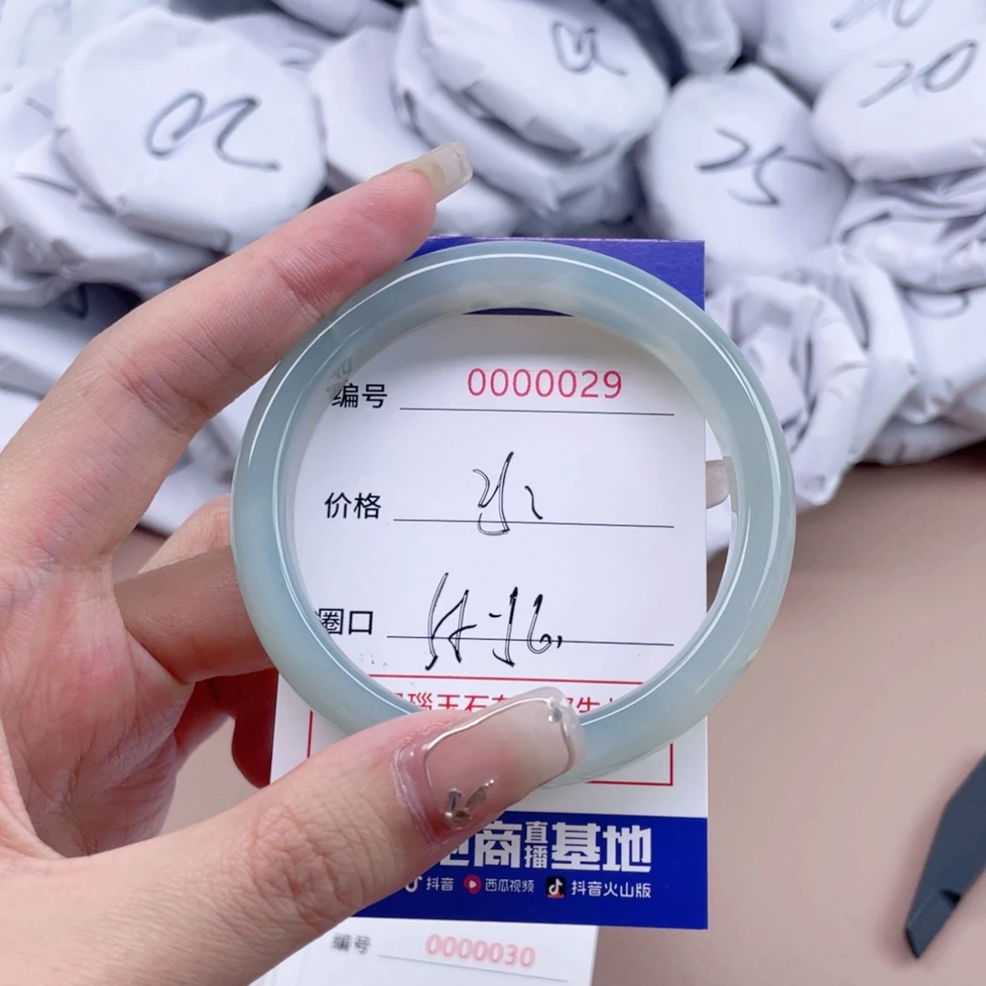玛瑙/玉髓手镯未镶嵌029