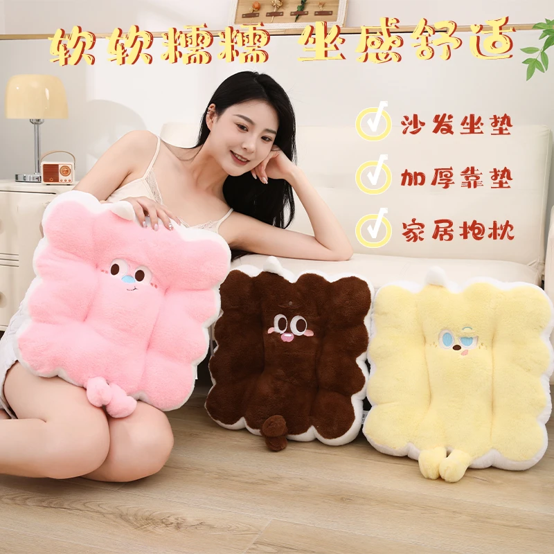 雅迎-多巴胺派对饼干坐垫久坐餐椅板凳屁垫学生宿舍座椅垫子坐垫